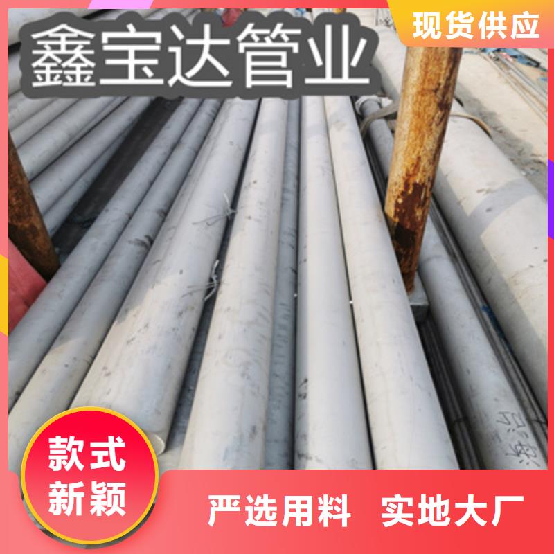 不锈钢无缝管,冷拔小口径钢管全品类现货