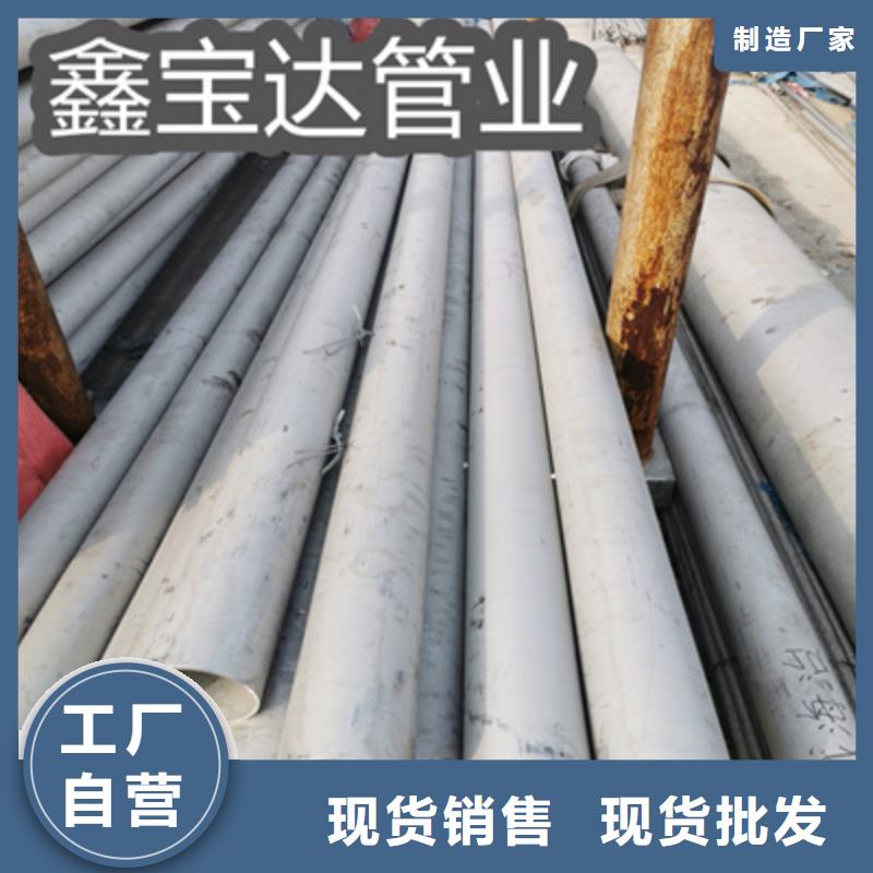 中方|会同|衡阳|郴州|株洲|永州|湘西|娄底不锈钢无缝管【涂塑钢管】颜色尺寸款式定制-鑫宝达