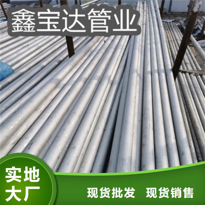 不銹鋼無縫管精密光亮管現(xiàn)貨齊全售后無憂