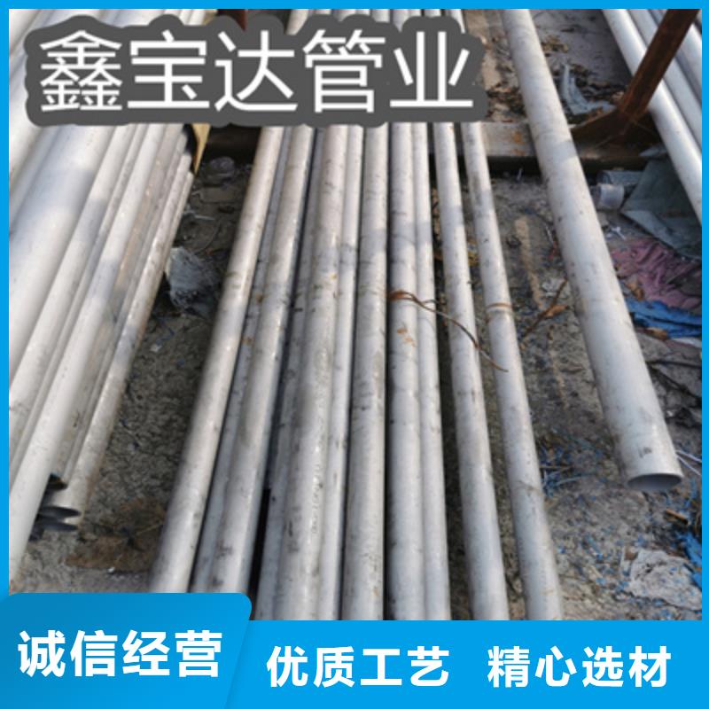 【不锈钢无缝管】_给水排水用管质优价廉