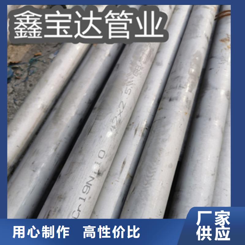 不锈钢无缝管冷拔不锈钢管厂家直销放心