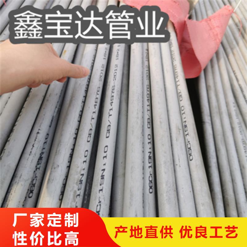 不锈钢无缝管,小口径焊管货源足质量好