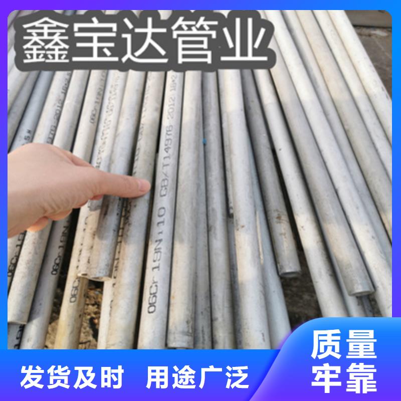 不锈钢无缝管冷拔小口径钢管一手货源源头厂家