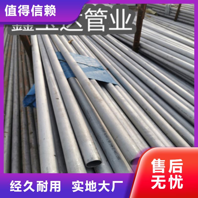 不銹鋼無縫管_冷拔小口徑鋼管專業生產N年