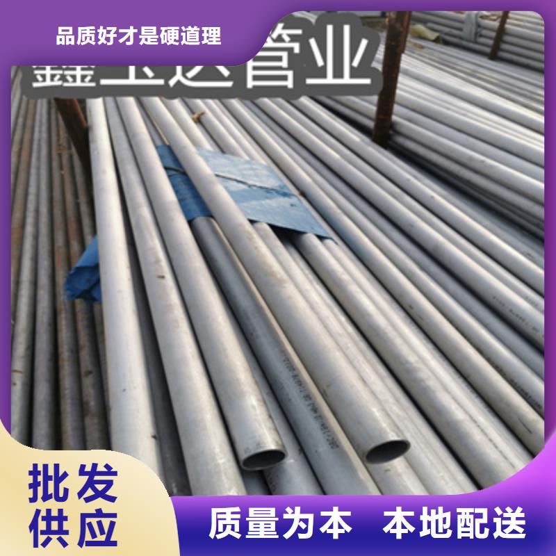 不锈钢无缝管不锈钢耐高温管选择大厂家省事省心