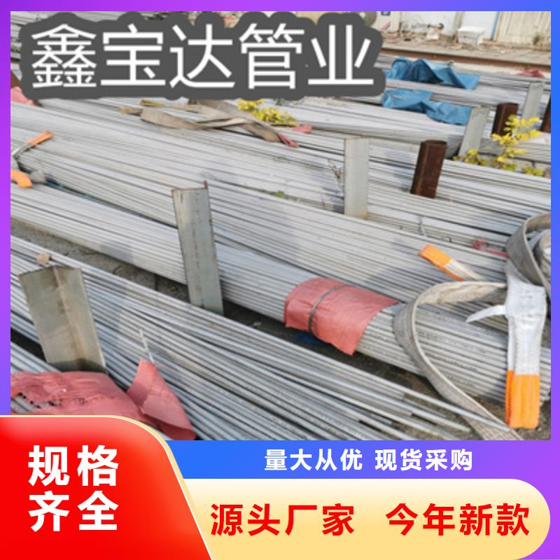 不锈钢无缝圆管30*3为您介绍