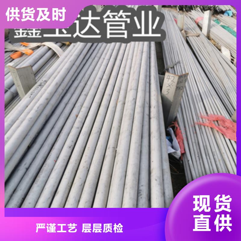 不锈钢无缝管不锈钢耐高温管选择大厂家省事省心