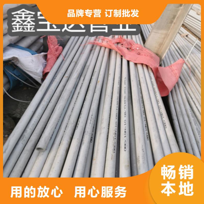 汽车用不锈钢无缝管现货齐全