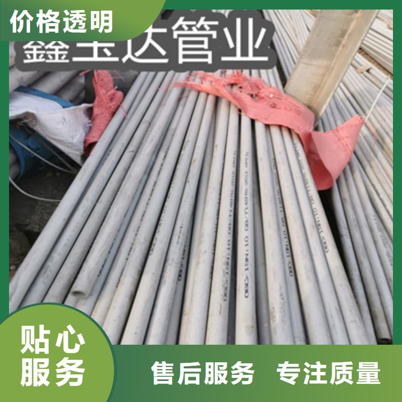 不锈钢无缝管给水排水用管批发价格