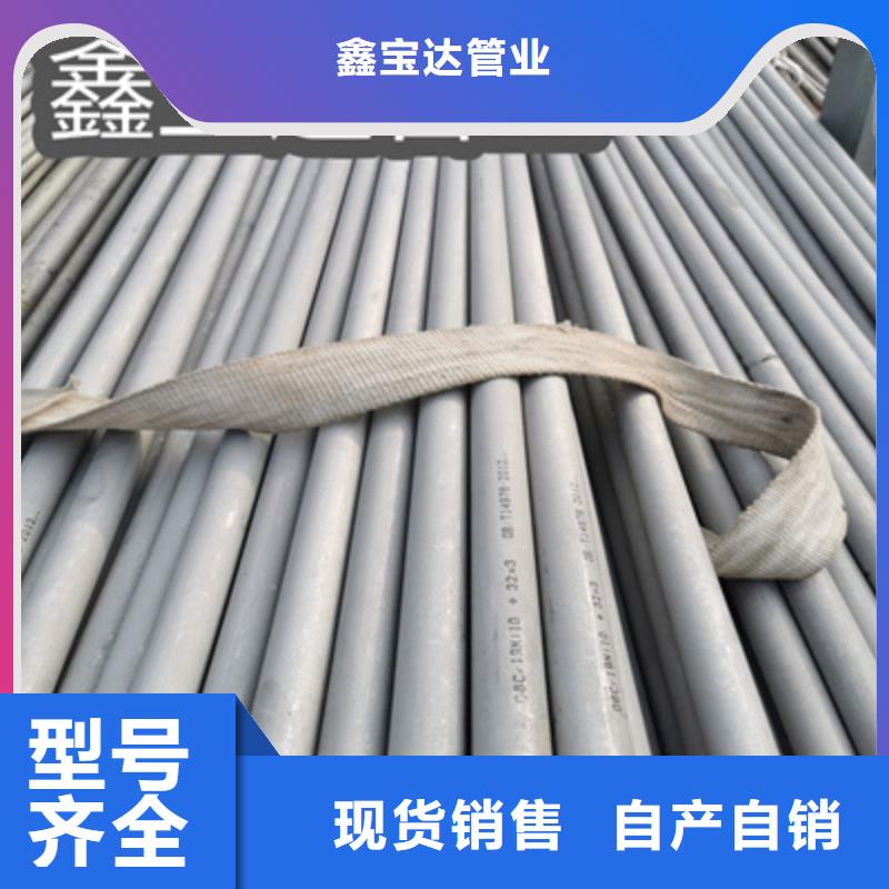 16*1小口径不锈钢管免费咨询