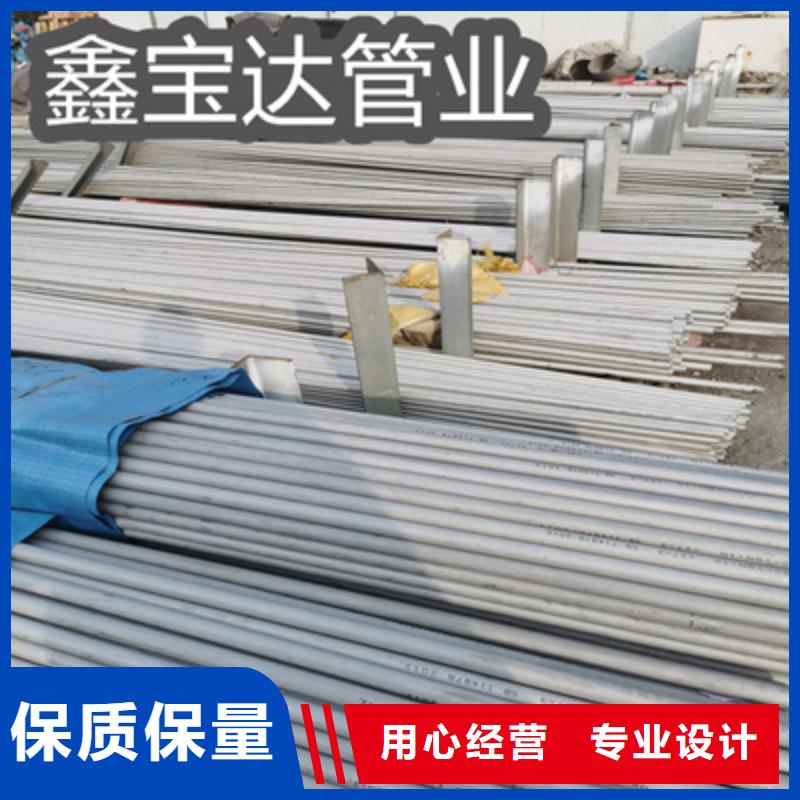 310S不锈钢管22*3为您介绍