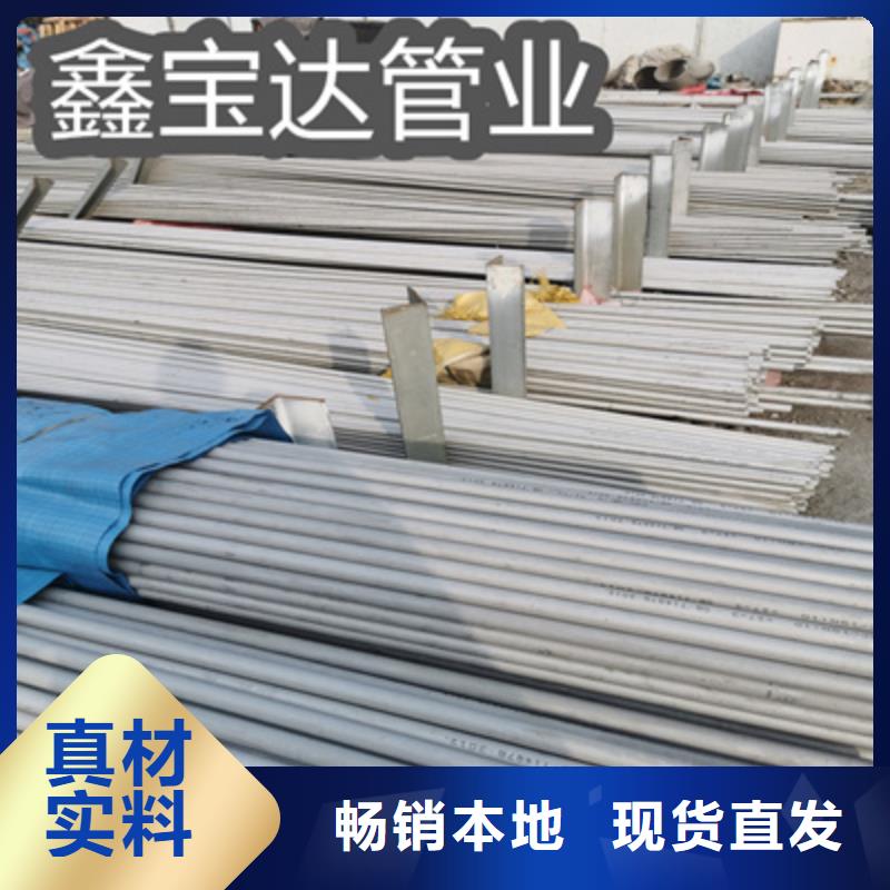 不锈钢无缝管冷拔小口径钢管客户信赖的厂家