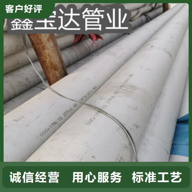 不锈钢无缝管_冷拔小口径钢管安心购