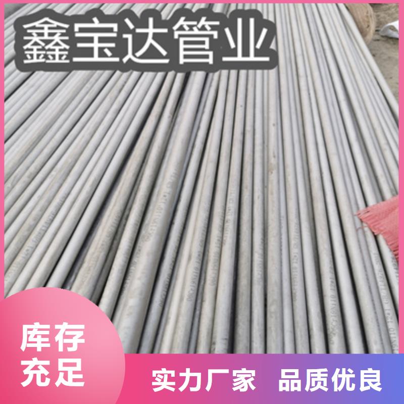不锈钢无缝管不锈钢耐高温管选择大厂家省事省心