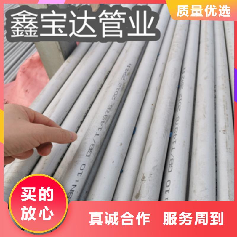 不锈钢无缝管不锈钢耐高温管以质量求生存