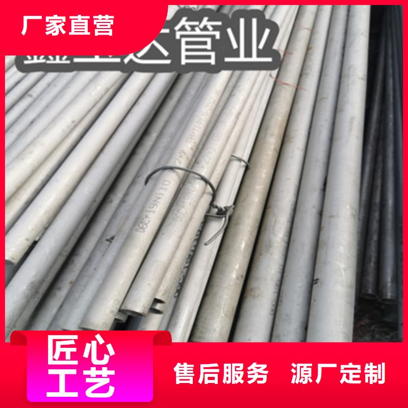 不锈钢无缝管冷拔小口径钢管客户信赖的厂家