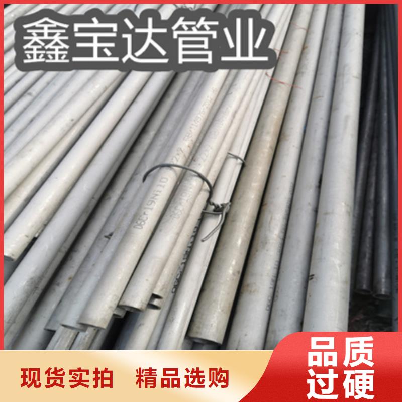 鑫宝达吹氧管【 不锈钢无缝管不锈钢耐高温管当日价格】qy55.com