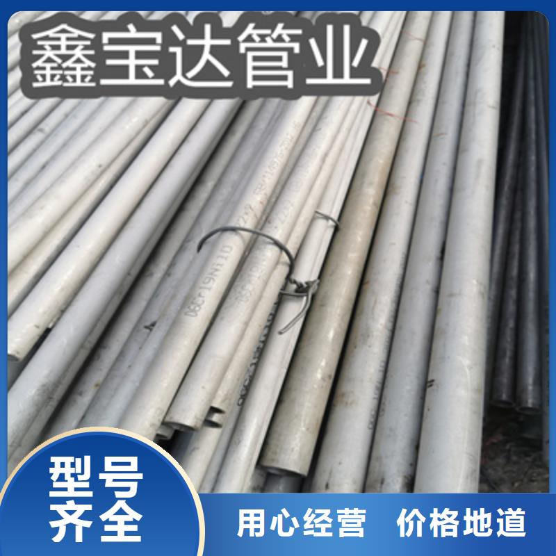 鑫宝达吹氧管【 不锈钢无缝管_冷轧精密光亮管多年经验值得信赖】qy55.com