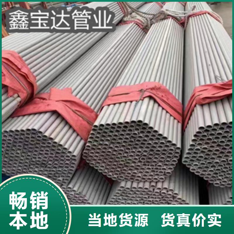 中方|会同|衡阳|郴州|株洲|永州|湘西|娄底不锈钢无缝管【涂塑钢管】颜色尺寸款式定制-鑫宝达