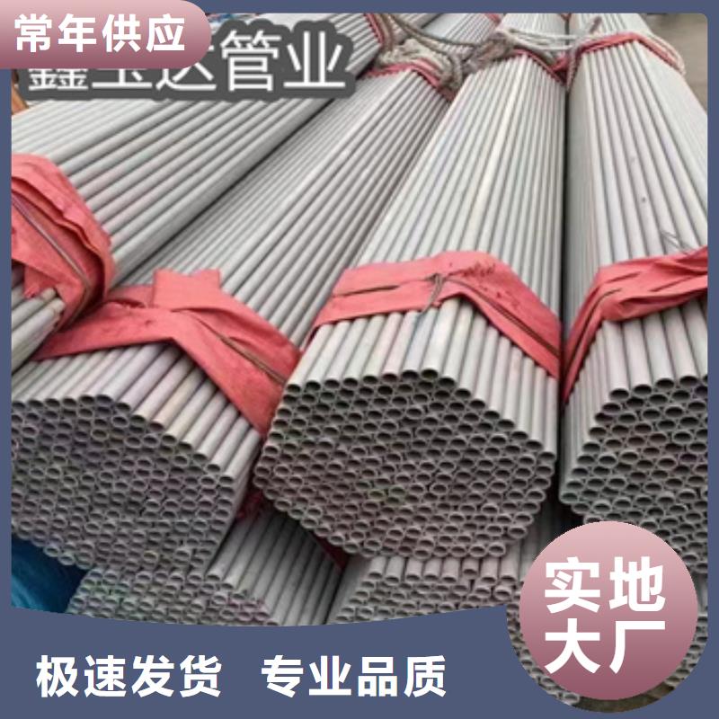 中方|辰溪|湘西|娄底|常德|邵阳|郴州|永州不锈钢无缝管【涂塑钢管】颜色尺寸款式定制自有厂家