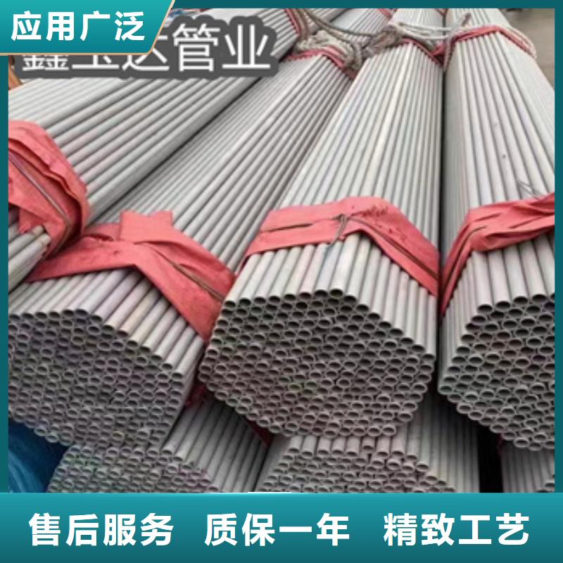 不锈钢无缝管给水排水用管闪电发货