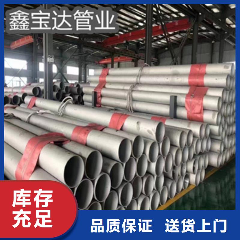 不锈钢无缝管_精密光亮管定制定做