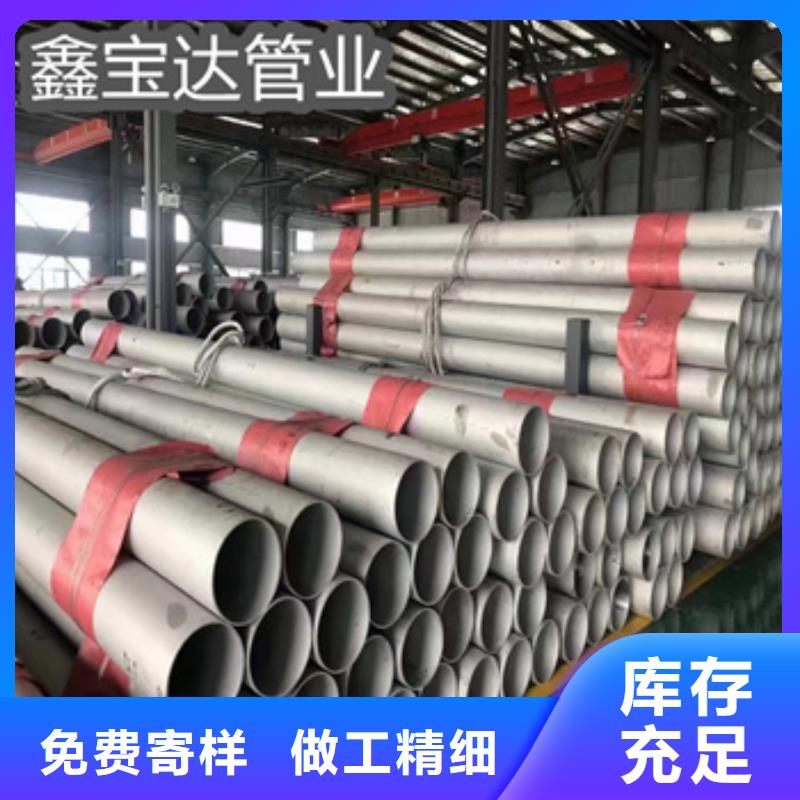 【不锈钢无缝管冷轧精密光亮管拒绝中间商】