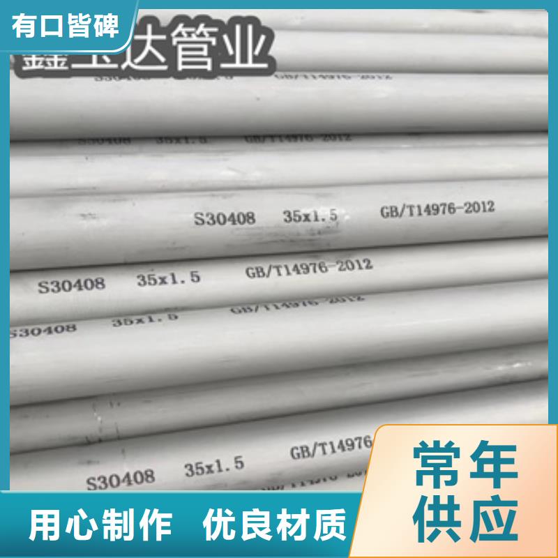 310S不锈钢耐热管51*4欢迎咨询