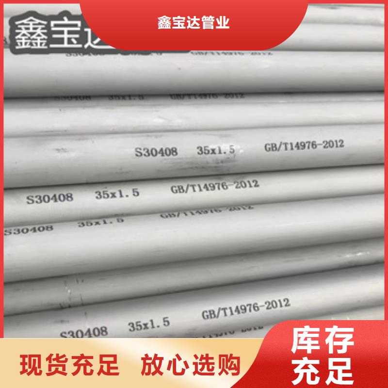 不锈钢无缝管不锈钢盘管为品质而生产