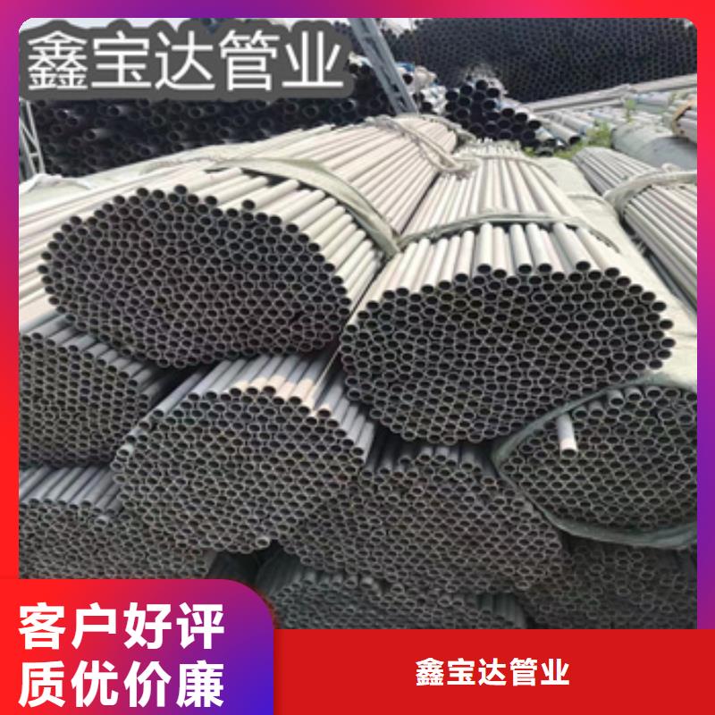 不銹鋼無(wú)縫管不銹鋼耐高溫管選擇大廠家省事省心