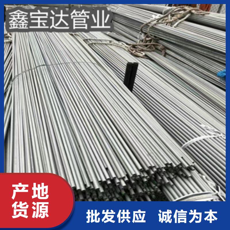 不锈钢无缝管冷拔小口径钢管品质保证实力见证