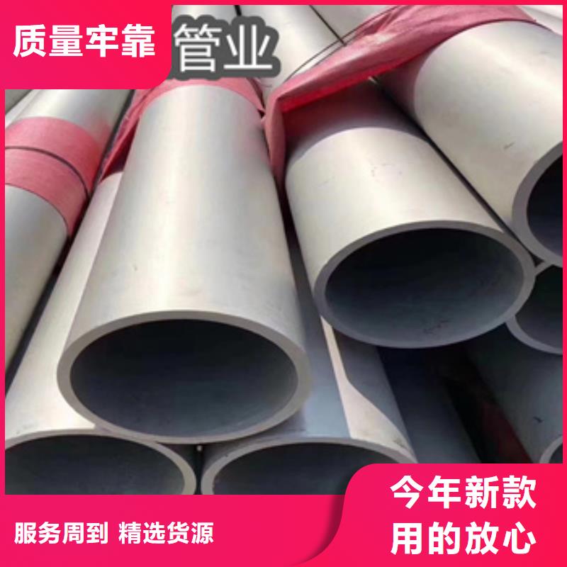 鑫宝达吹氧管【 不锈钢无缝管不锈钢耐高温管当日价格】qy55.com