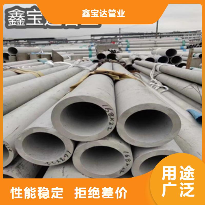 不锈钢无缝管_精密光亮管定制定做