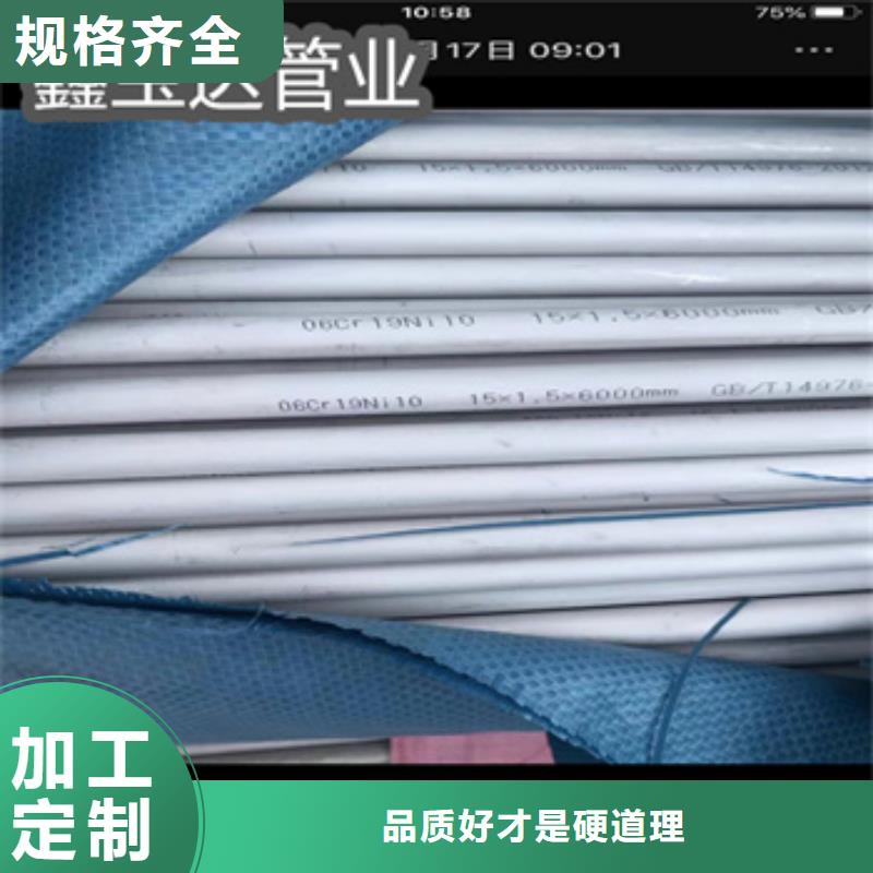 不锈钢无缝管精拉钢管放心选购