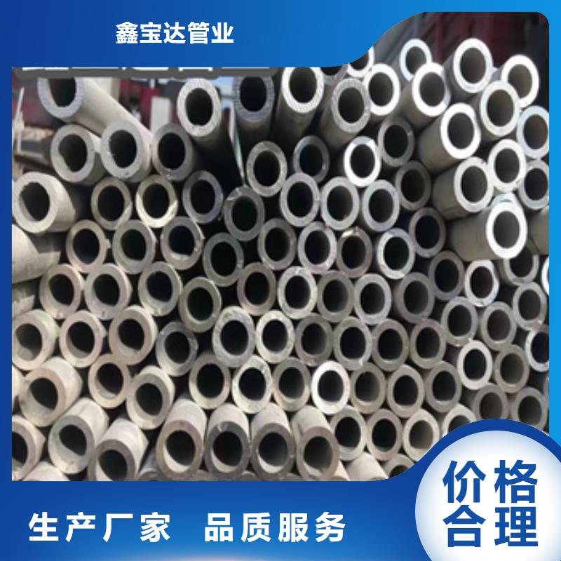 不锈钢无缝管冷拔小口径钢管客户信赖的厂家