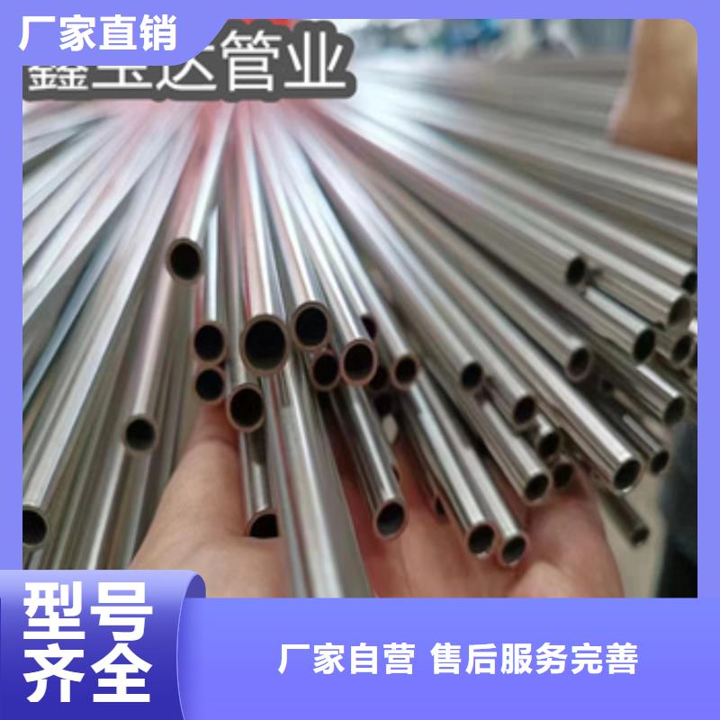 不锈钢无缝管冷轧精密光亮管工艺层层把关