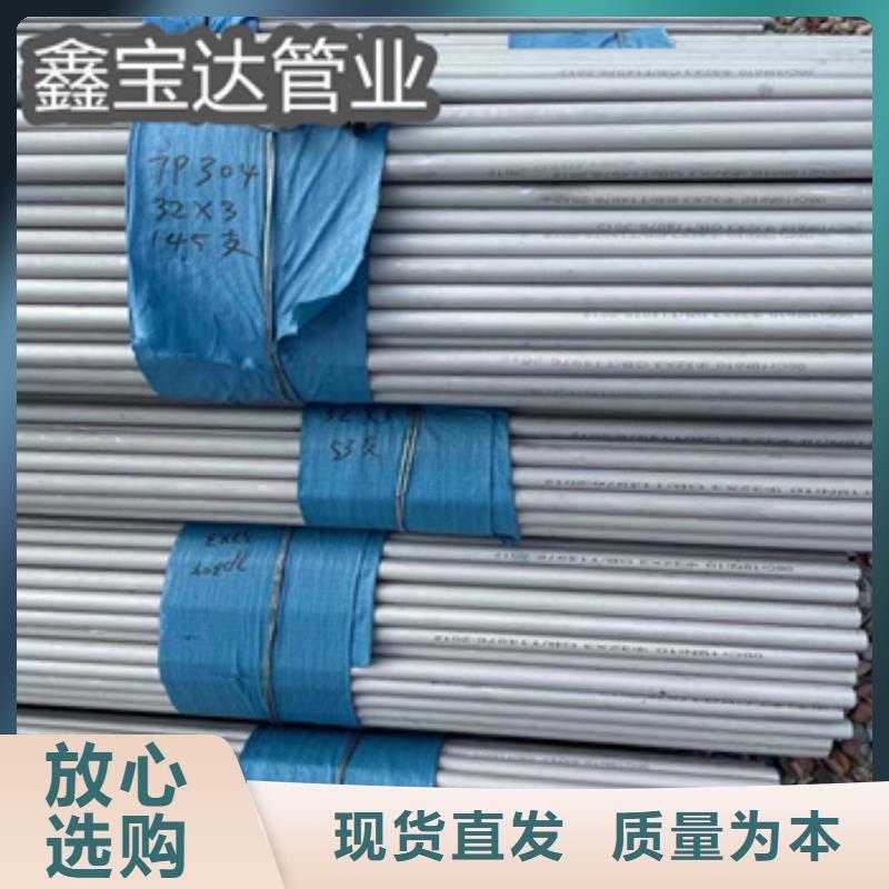 不锈钢无缝管冷拔不锈钢管厂家直销放心