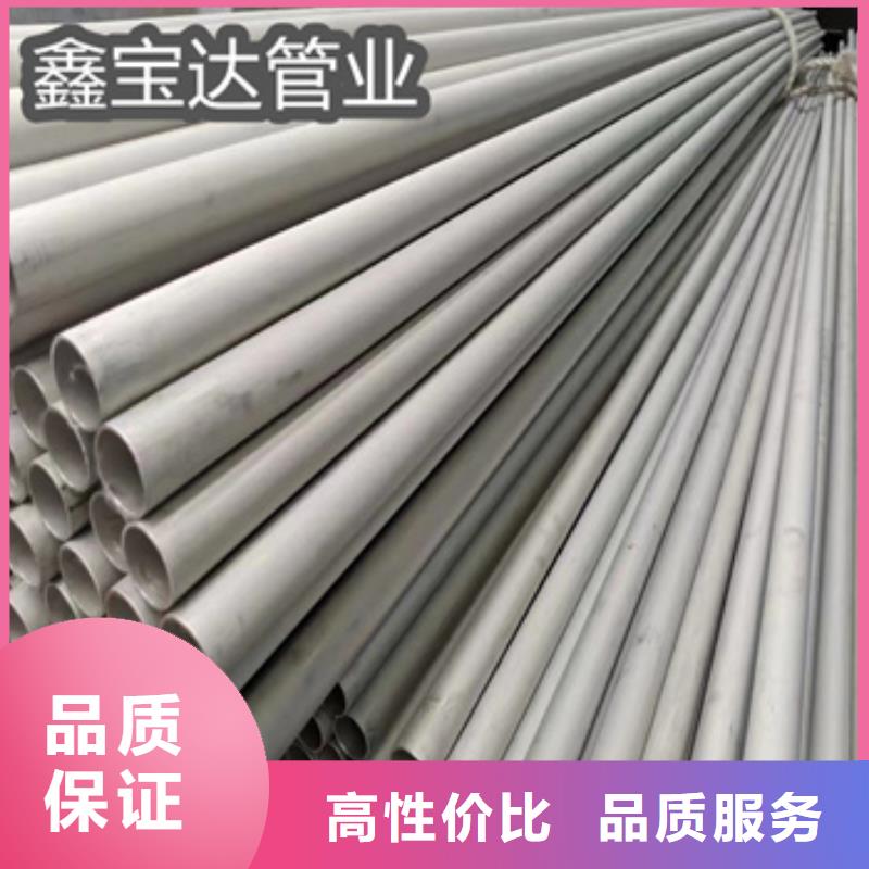 不锈钢无缝管冷轧精密光亮管工艺层层把关