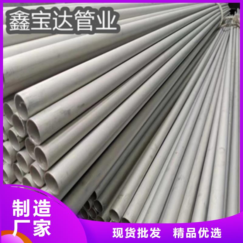 鑫宝达吹氧管【 不锈钢无缝管不锈钢耐高温管当日价格】qy55.com