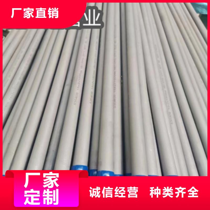 不锈钢无缝管_冷拔小口径钢管专业生产N年