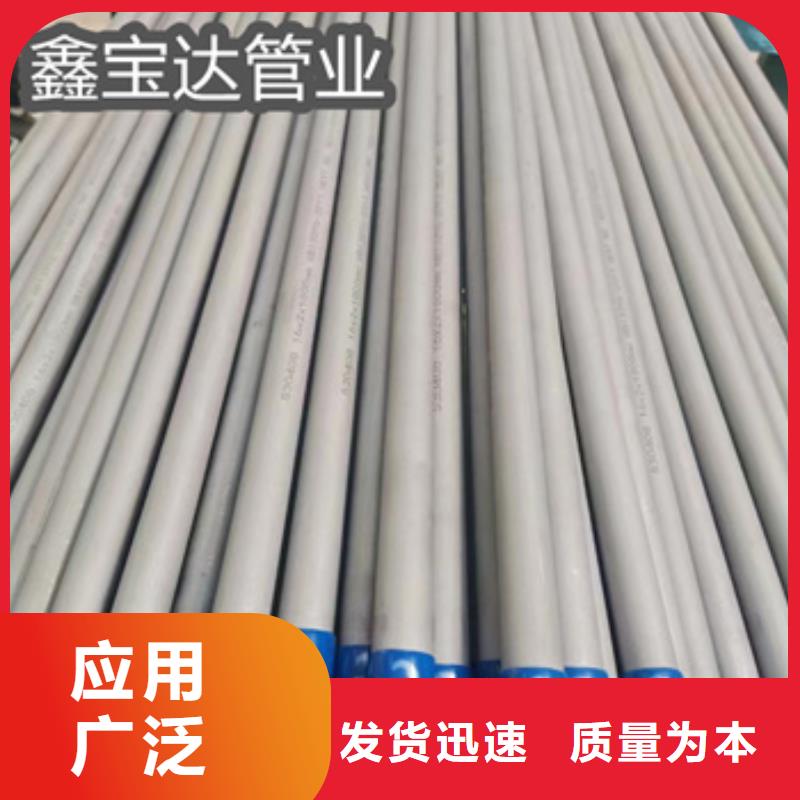中方|辰溪|湘西|娄底|常德|邵阳|郴州|永州不锈钢无缝管【涂塑钢管】颜色尺寸款式定制自有厂家
