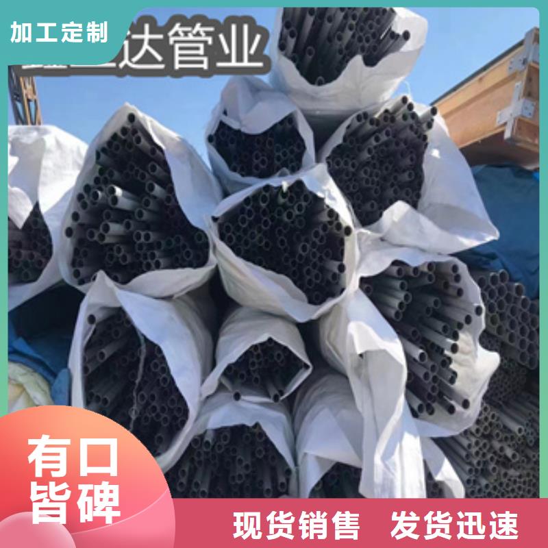不锈钢无缝管冷拔小口径钢管客户信赖的厂家