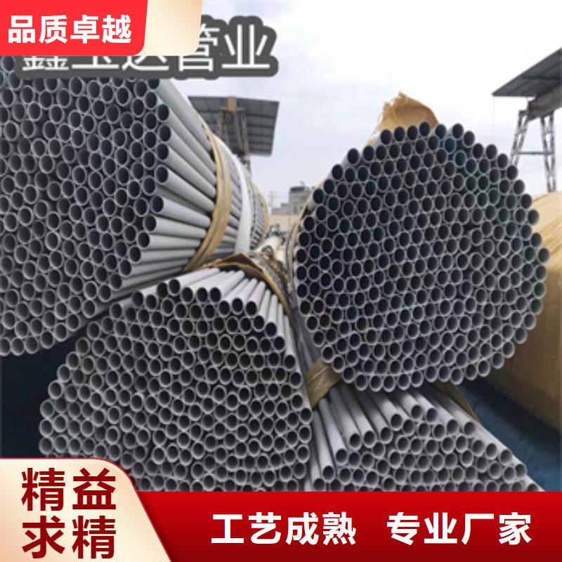 不锈钢无缝管不锈钢盘管为品质而生产