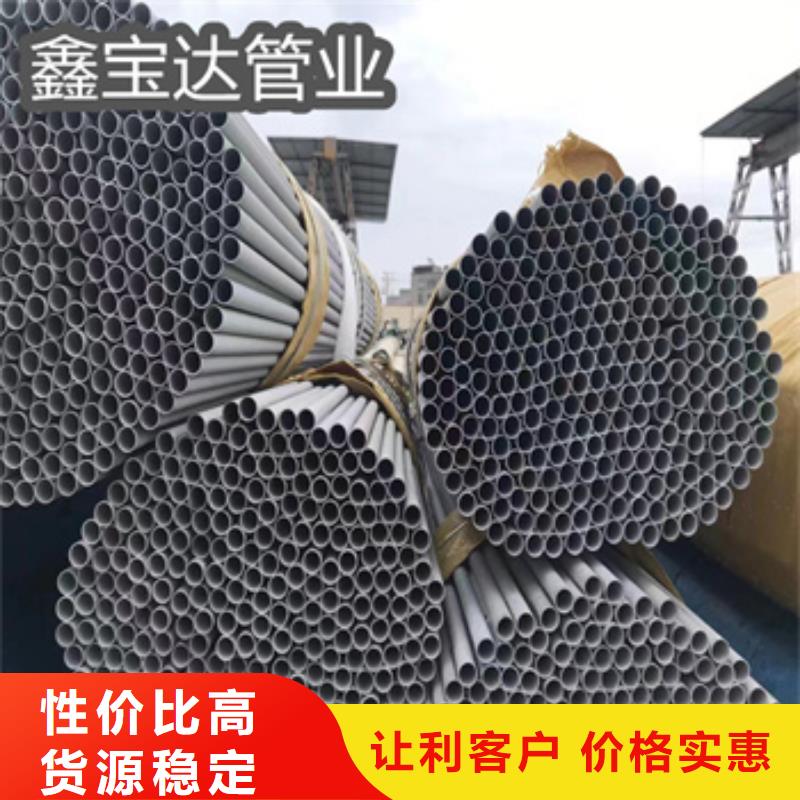 吹氧管视频-鹿泉|井陉矿|廊坊|张家口|邢台|唐山吹氧管按需定制真材实料-鑫宝达管业(石家庄市分公司)