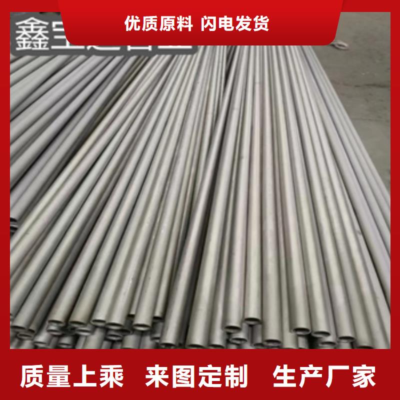 16*1小口径不锈钢管免费咨询