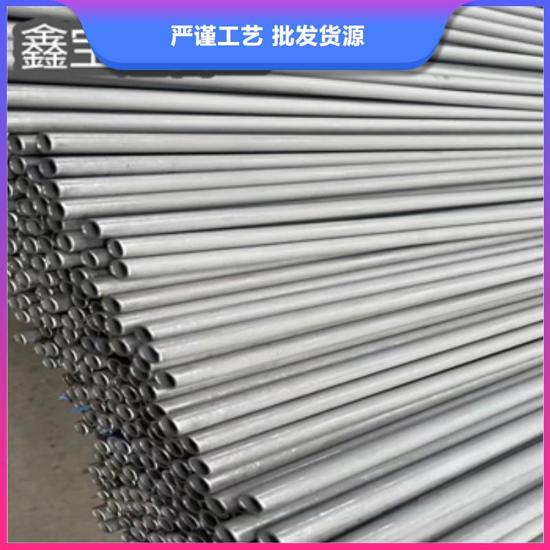 不锈钢无缝管不锈钢耐高温管选择大厂家省事省心