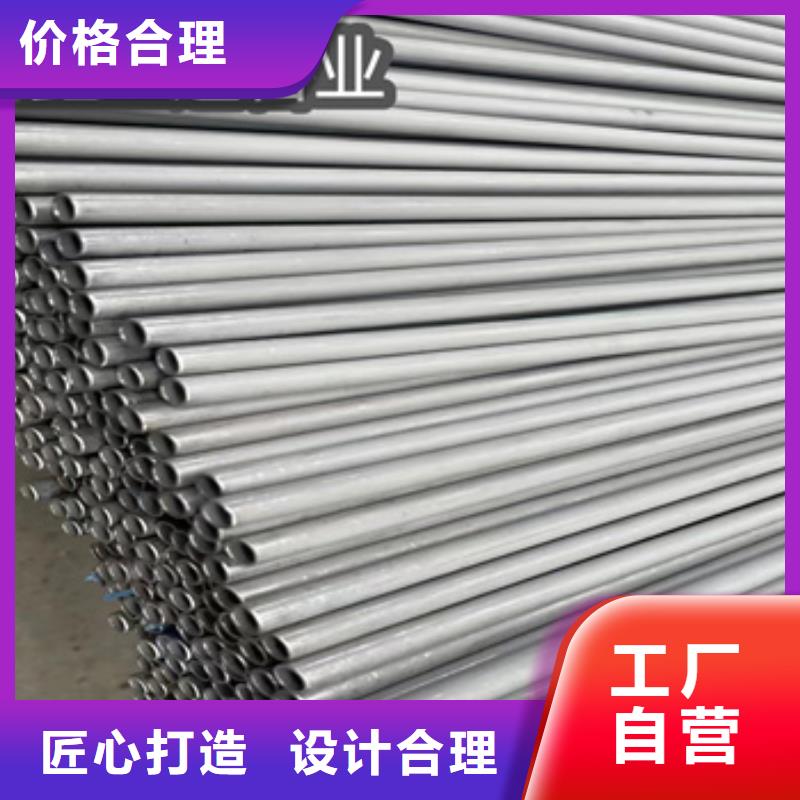 船舶不锈钢无缝管为您介绍