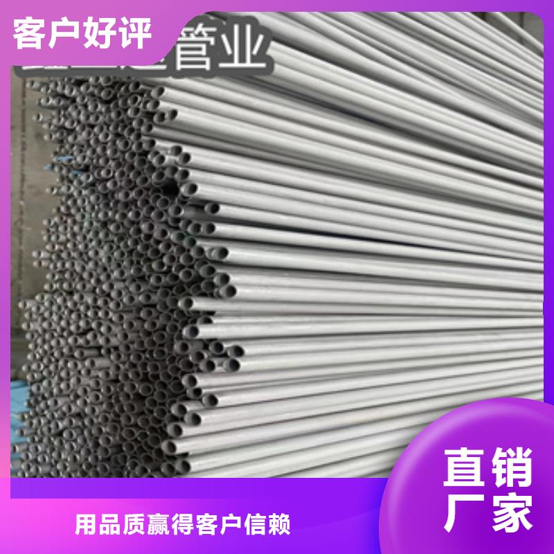 不锈钢无缝管冷拔小口径钢管客户信赖的厂家