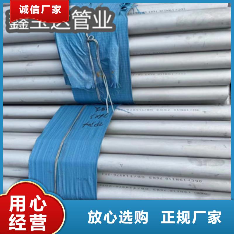 不锈钢无缝管给水排水用管支持加工定制