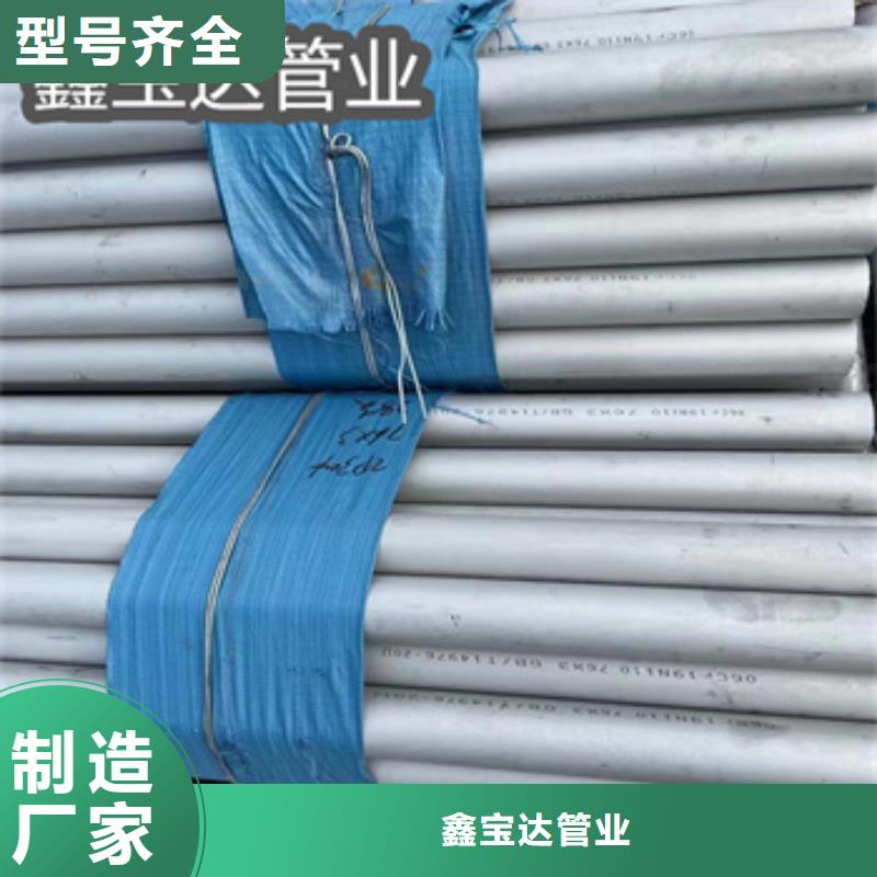 不锈钢无缝管涂塑钢管一站式采购方便省心